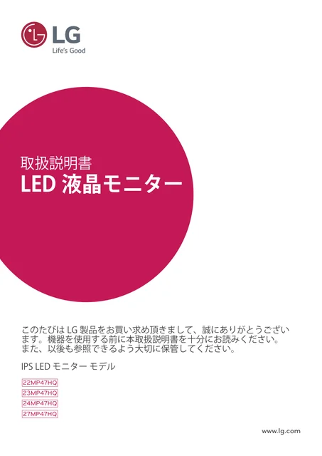 lg 22MP47HQ-P.AJL